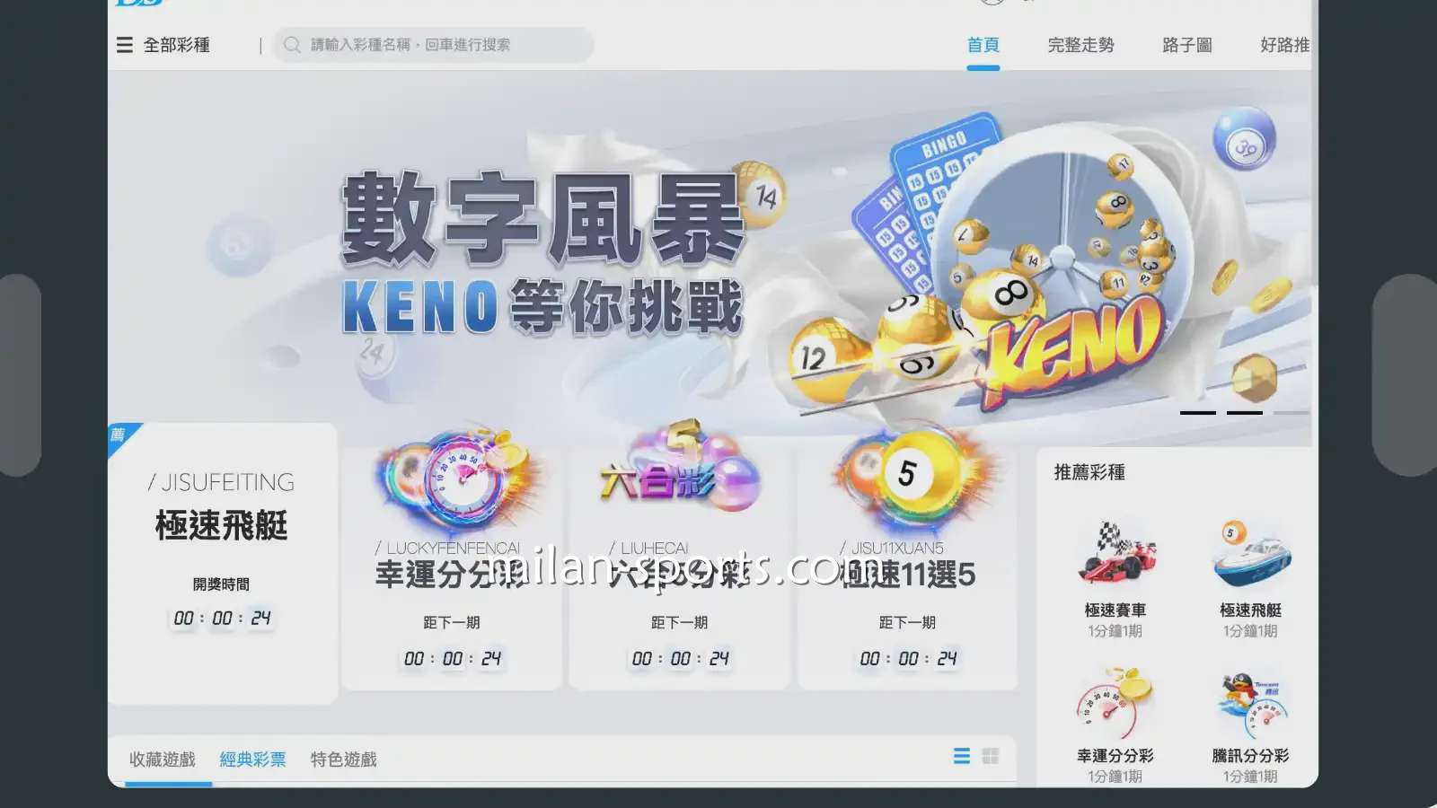 欧博体育五分彩游戏，是款运气与技巧相结合的游戏