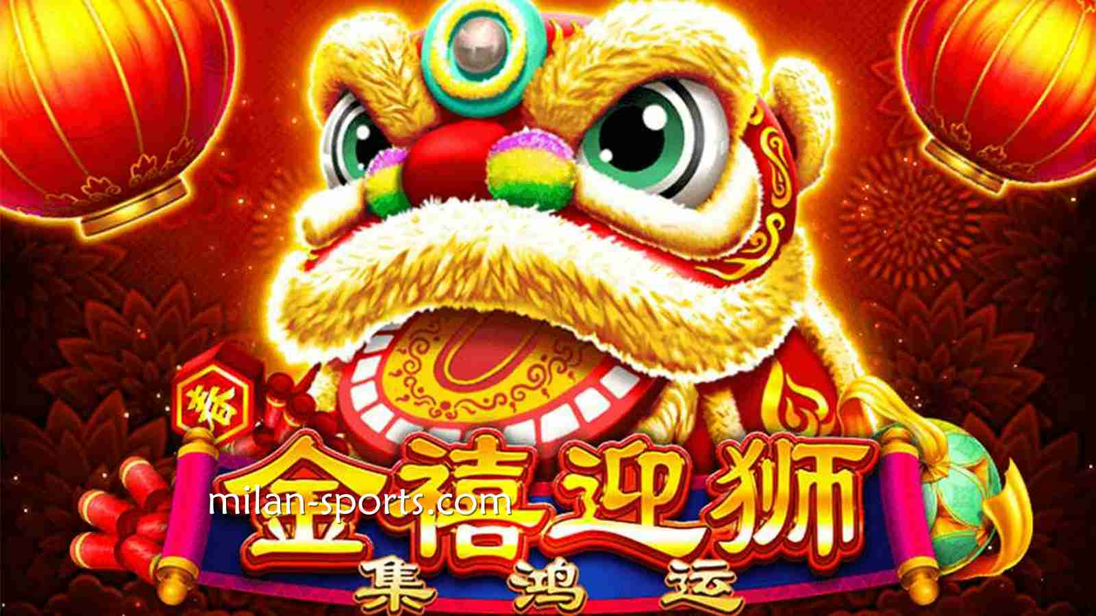 《金禧迎狮》老虎机游戏成为欧博玩家喜爱游戏，为什么呢？