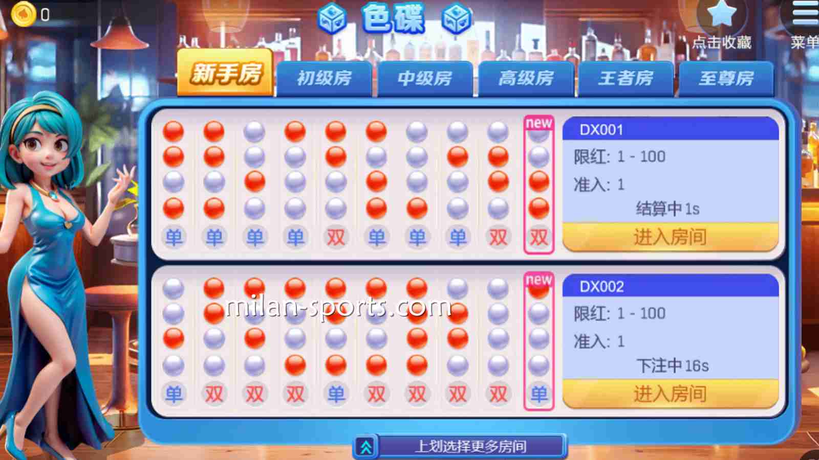 欧博体育DB棋牌的《色碟》游戏，一定要体验看看哦