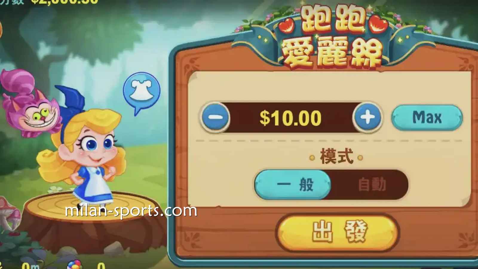 在欧博体育深入了解《跑跑爱丽丝》老虎机的主题魅力