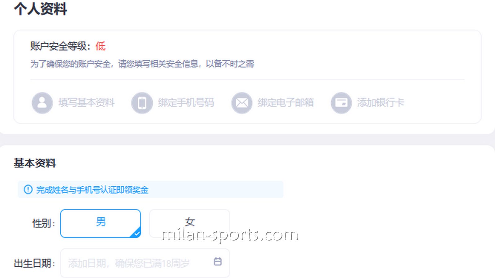 欧博玩家容易在这方面出现问题，其实注册账号很简单