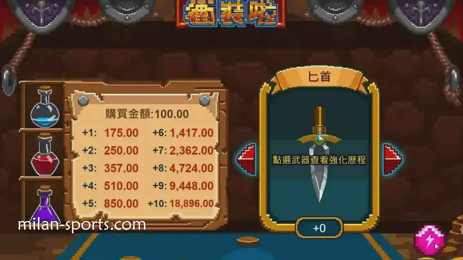 如何靠欧博体育的《冲装啦》老虎机赚钱呢？
