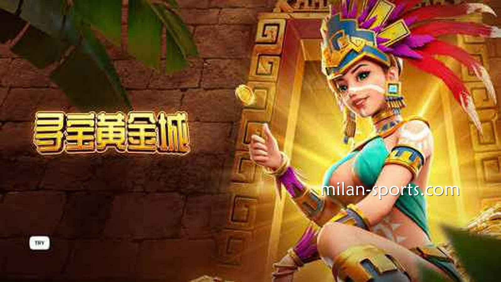 在欧博体育了解《夺宝黄金城》游戏爆分点，想赚钱一点也不难