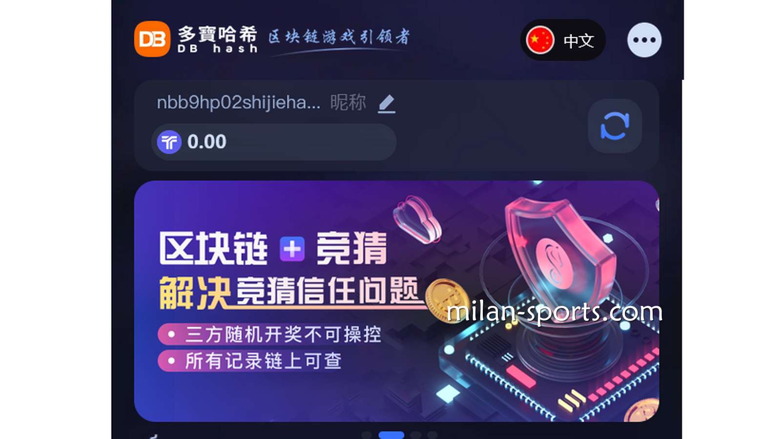 欧博体育深度解析：为什么区块链游戏能在游戏市场占据越来越大的份额？