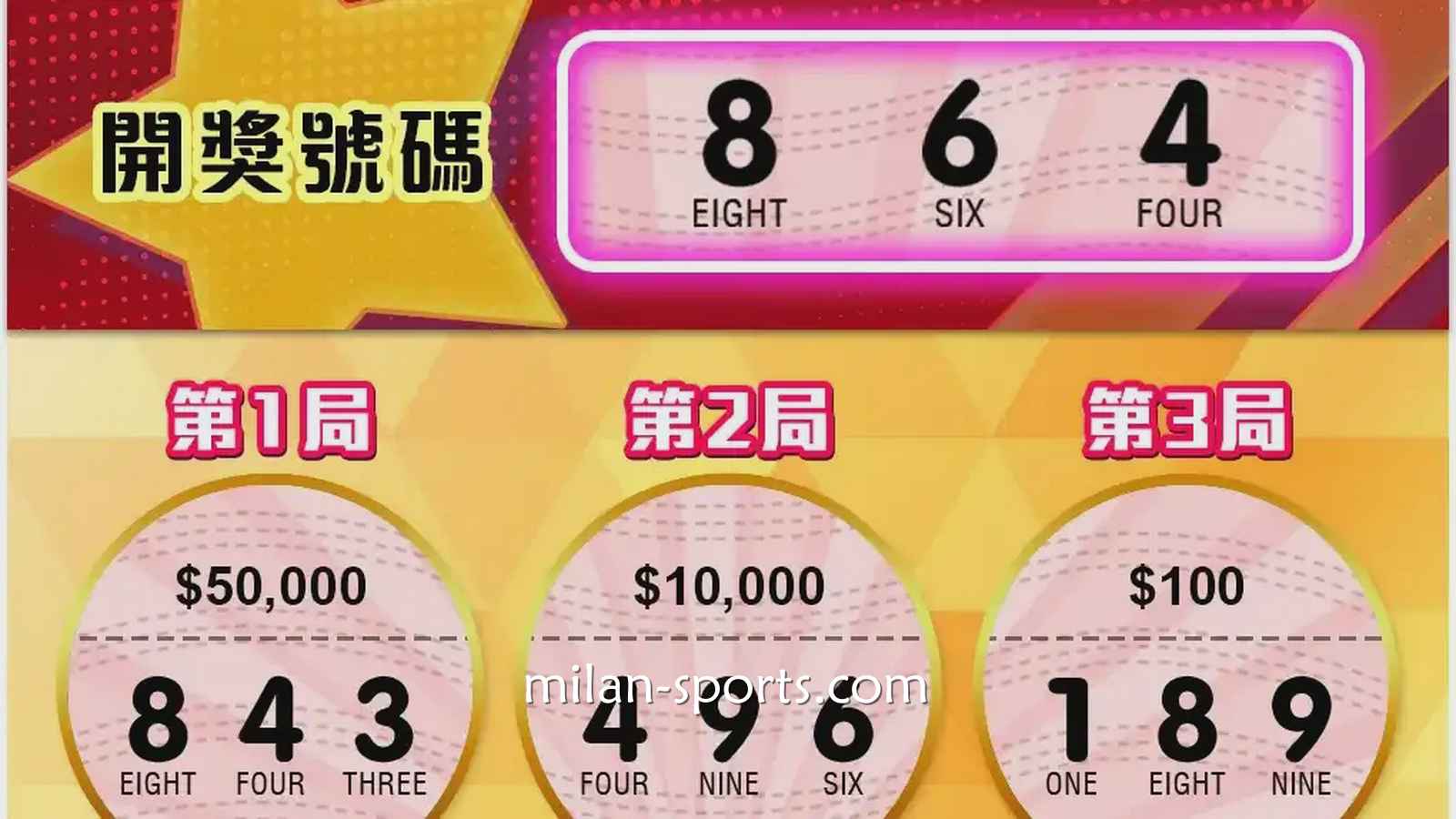 小金额撬动大爆奖，欧博体育《三星乐》刮刮乐游戏很带劲