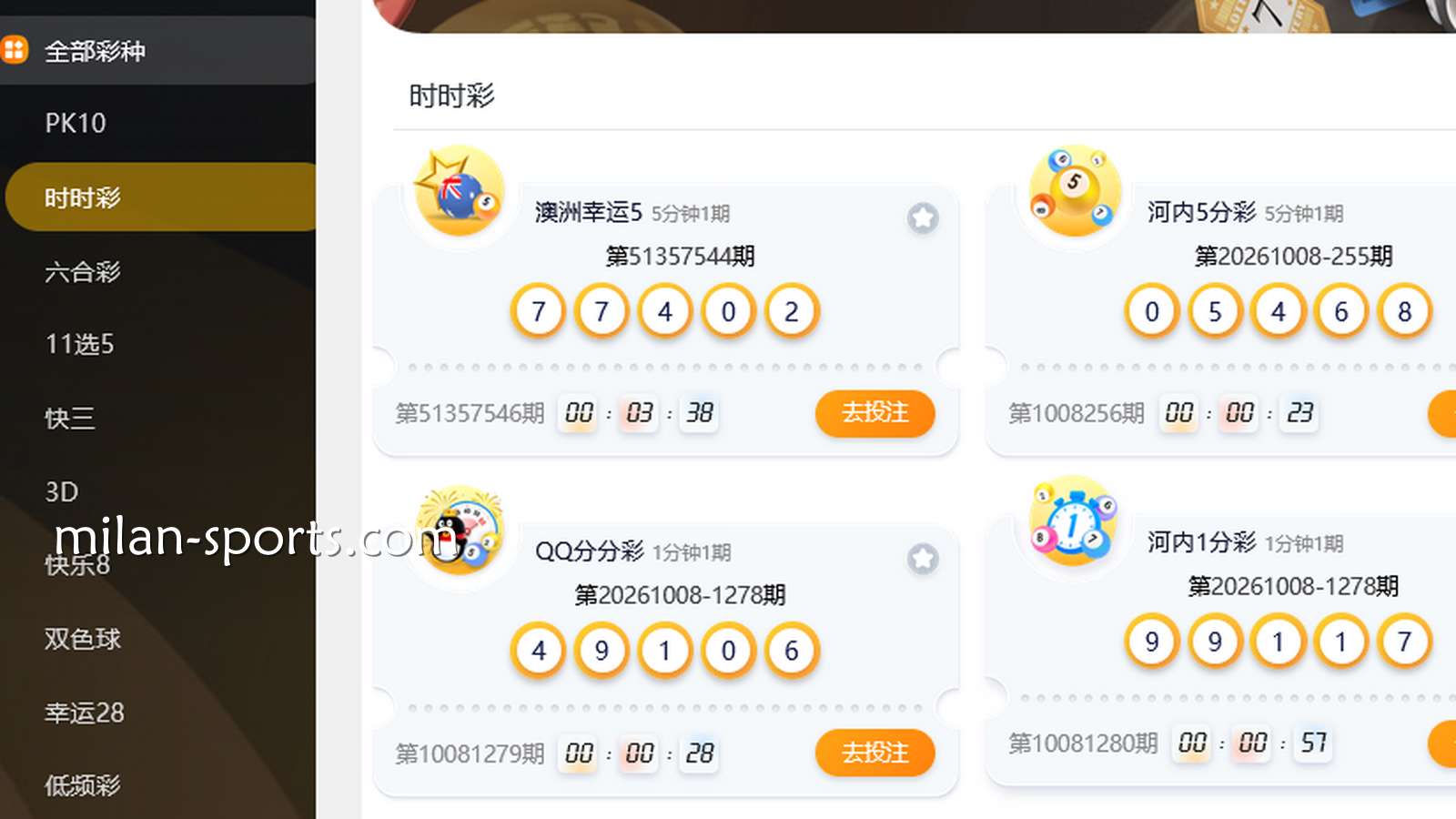 左手冰啤酒，右手时时彩：在欧博除了看直播，如何把几块钱的彩票玩成每天的“小确幸”？