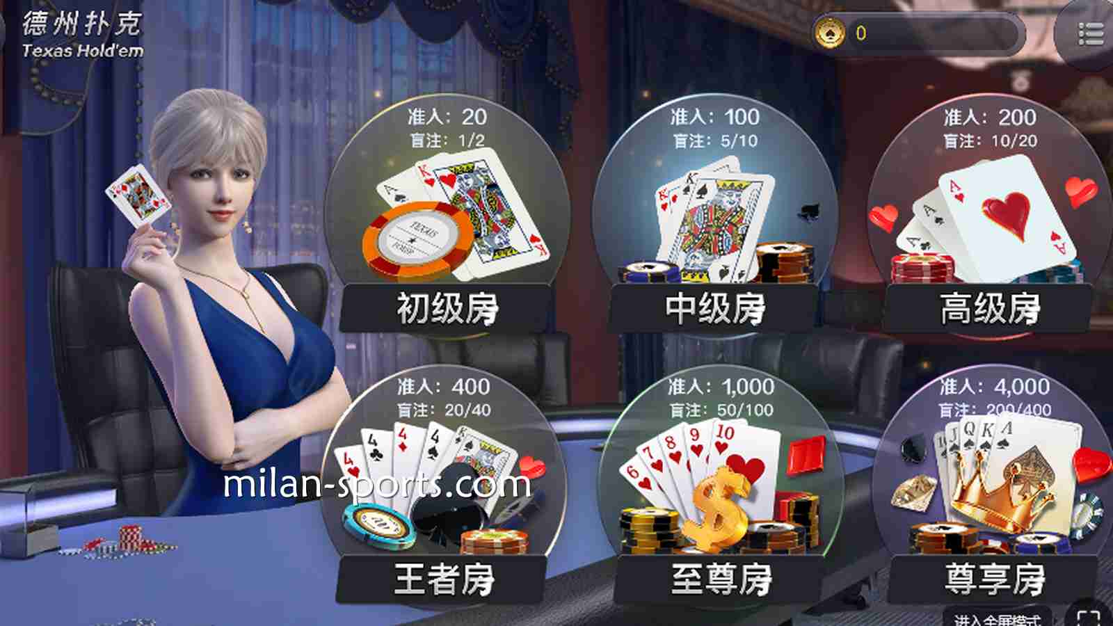新手建议这样玩《德州扑克》，欧博棋牌欢迎你来体验