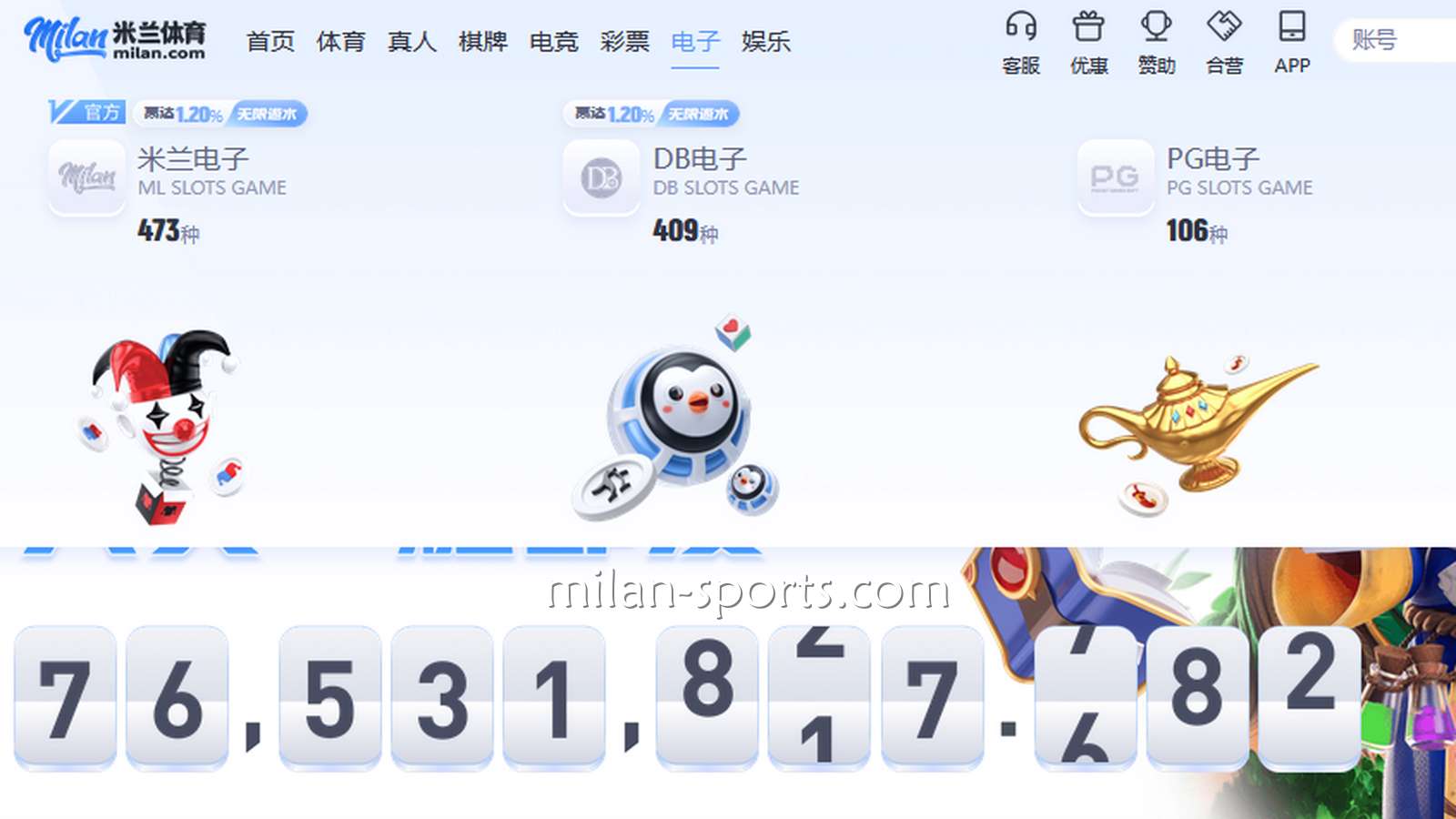 根据预算选游戏，在欧博体育电子游戏不乱玩
