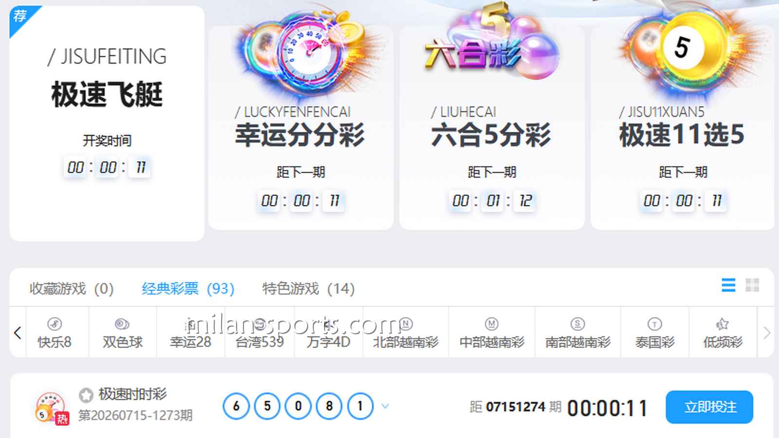 大乐透这样玩，快速赶超欧博体育其它玩家