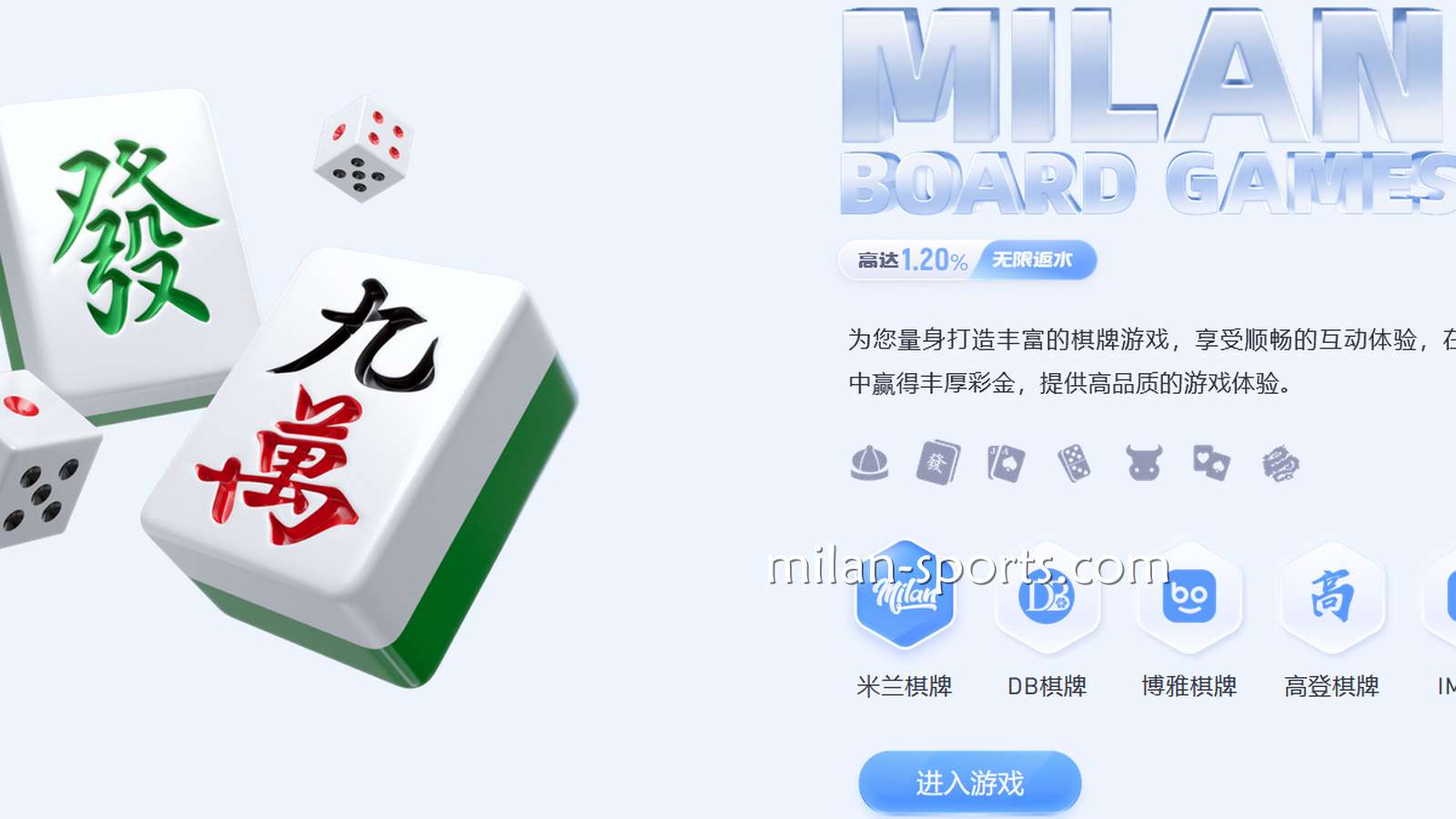 在欧博体育高登棋牌享受十三支、斗地主、炸金花等精彩游戏