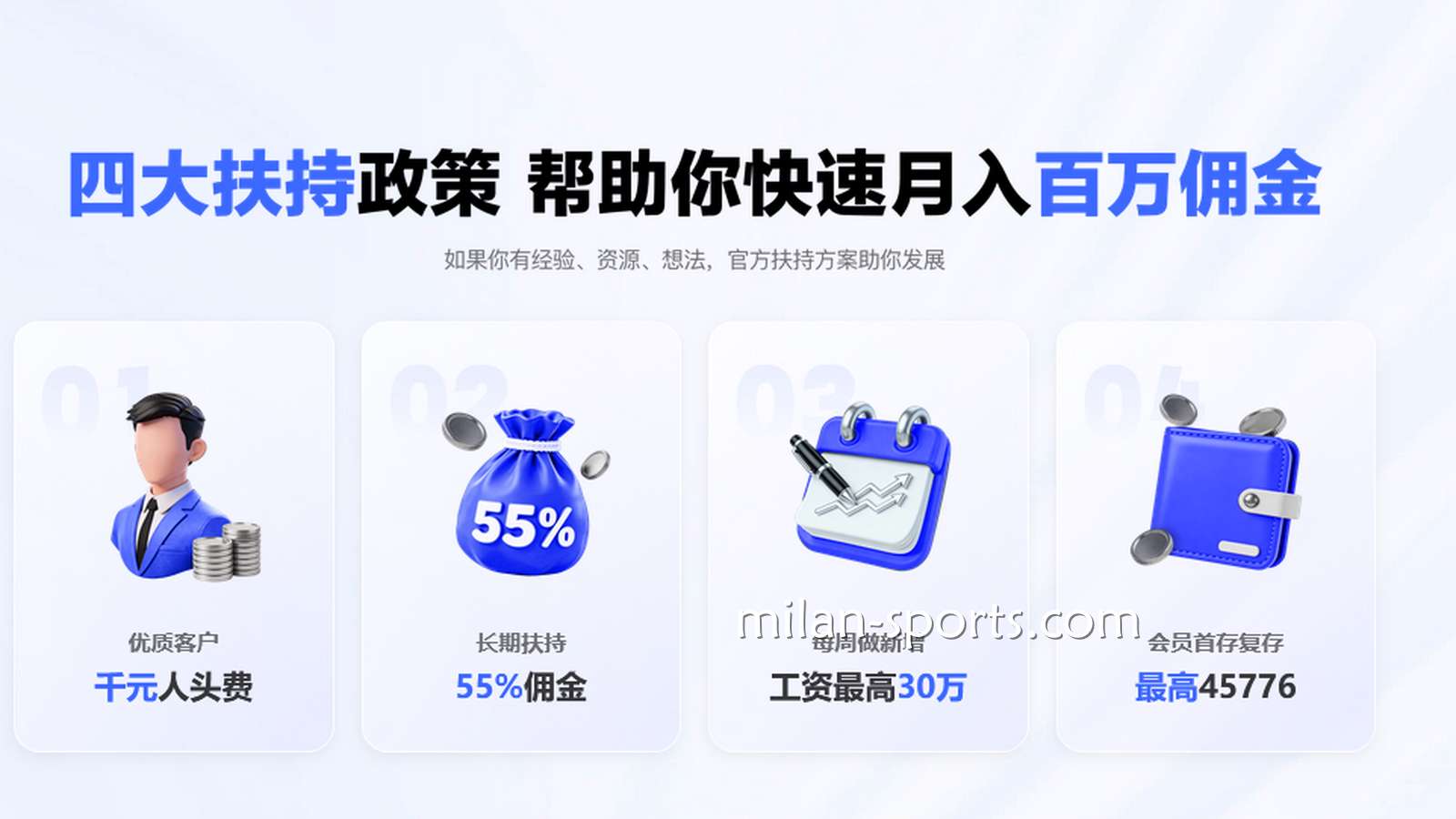 不少代理都在推荐欧博体育，欧博体育是诈骗网站吗？