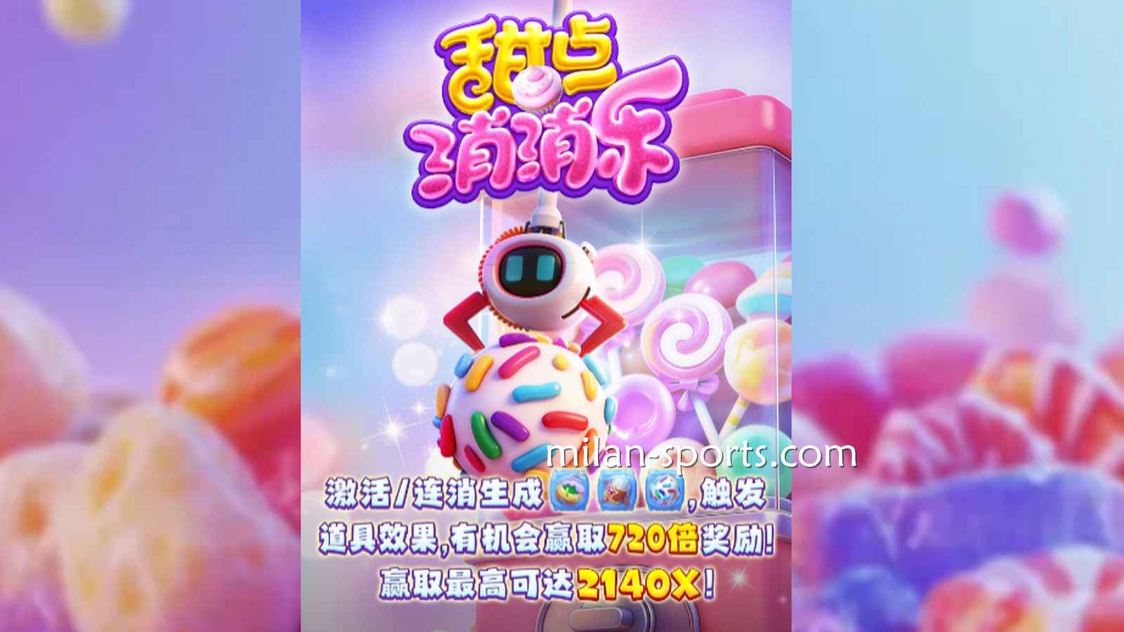 这个游戏有点甜，欧博电子《甜点消消乐》游戏玩起来