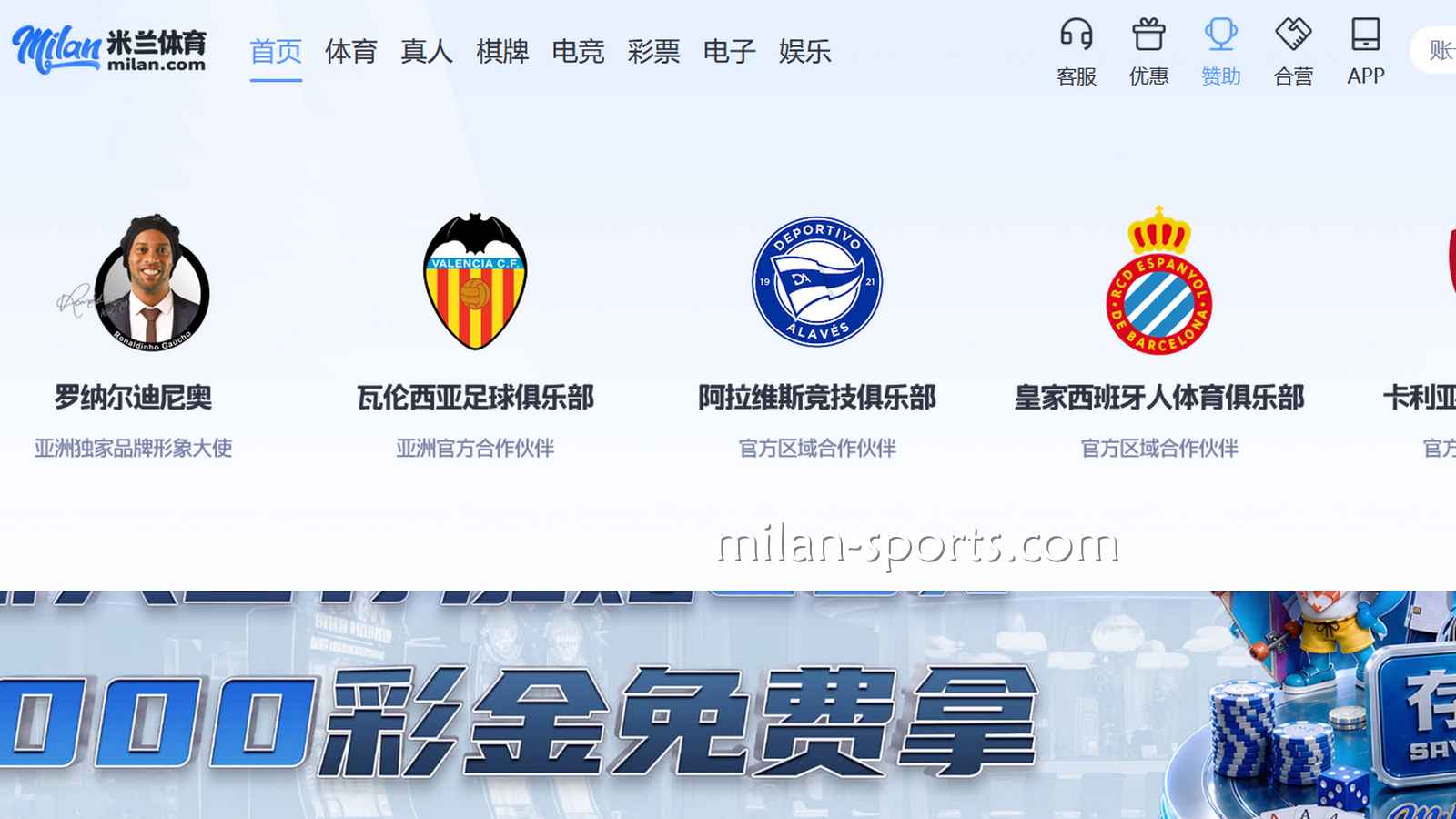 欧博体育实力赞助国际知名球队，他们在2026世界杯的成绩如何？