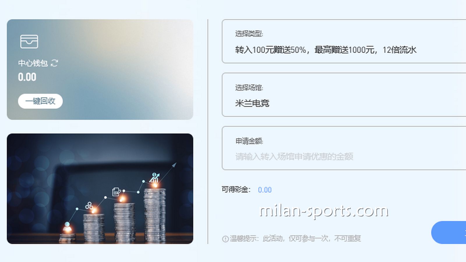 欧博体育电竞场馆首存送50%,最高送1000