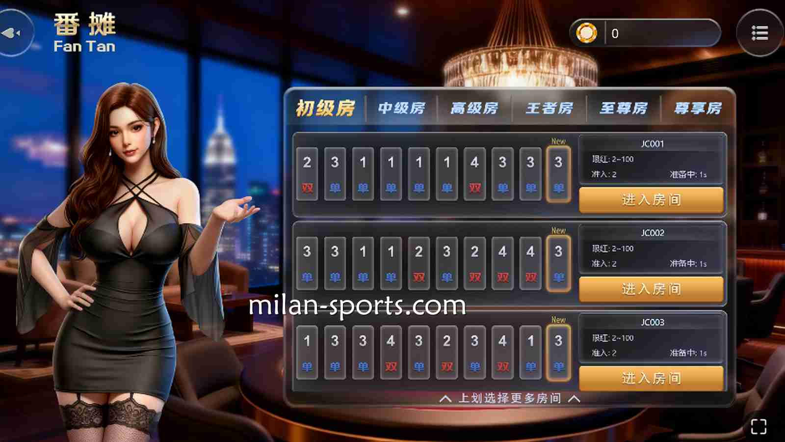 《番摊》游戏简单易上手｜欧博体育