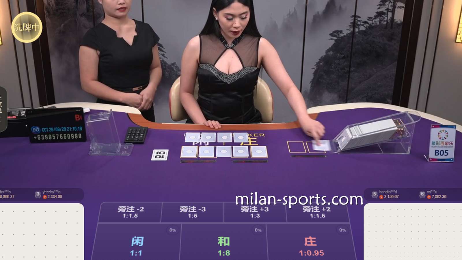 欧博体育BG真人多彩百家乐游戏怎么玩？