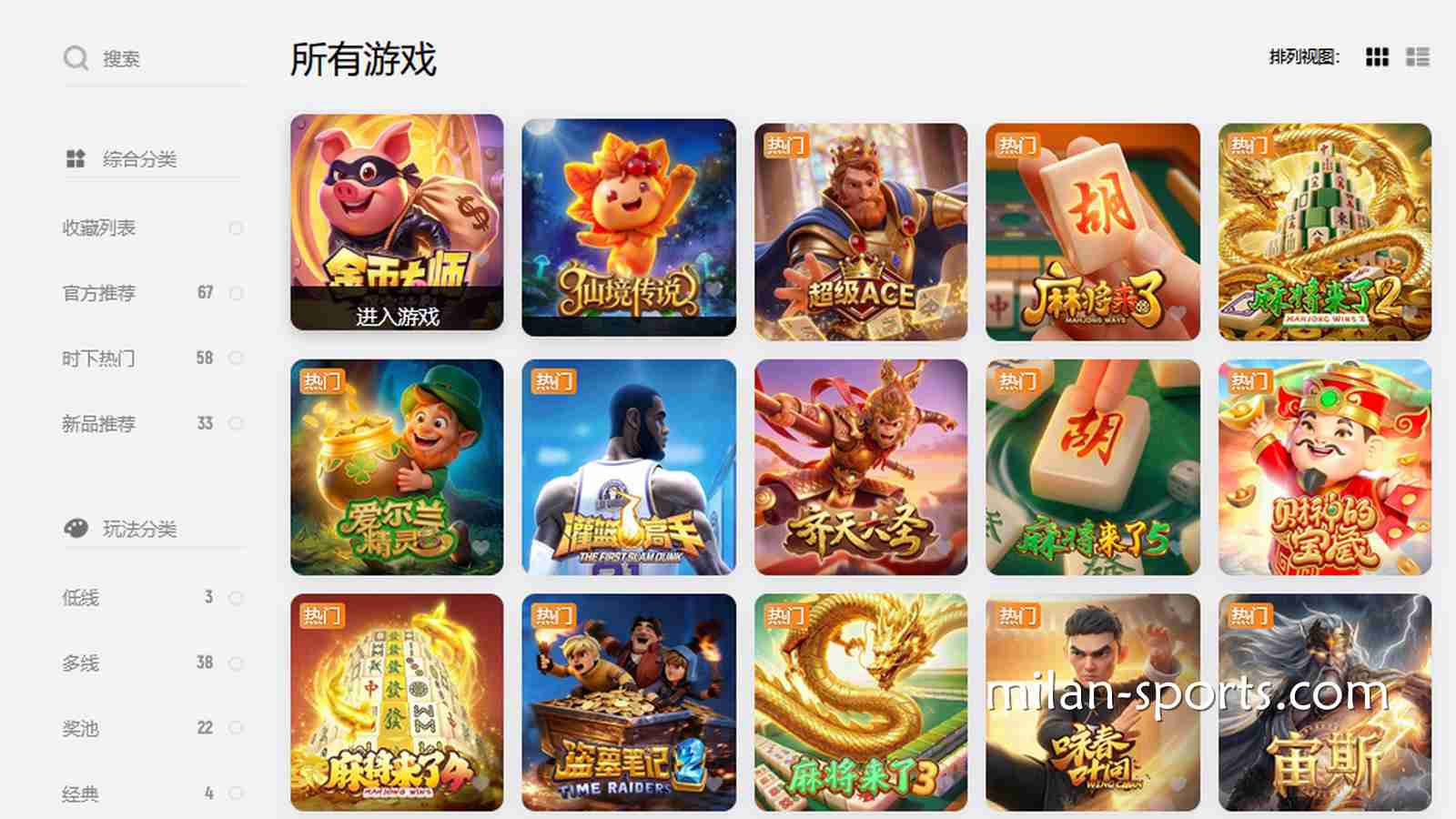想在欧博体育玩入门老虎机，这几款高爆奖率游戏必须了解
