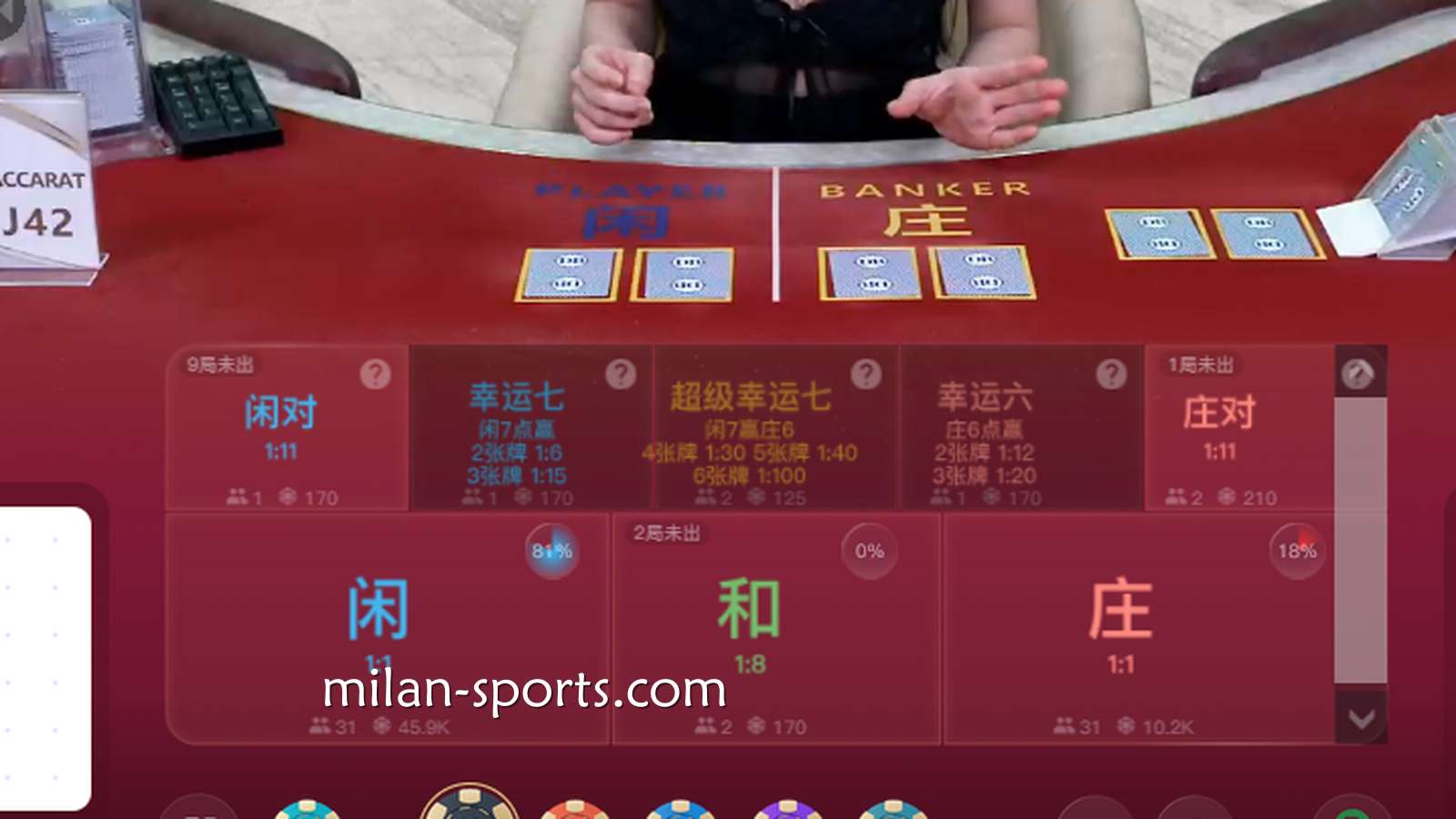 欧博体育告诉你，如何用最稳健的“平注法”安全打满低流水？