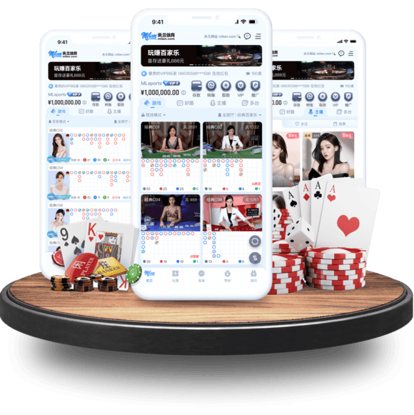 欧博真人APP