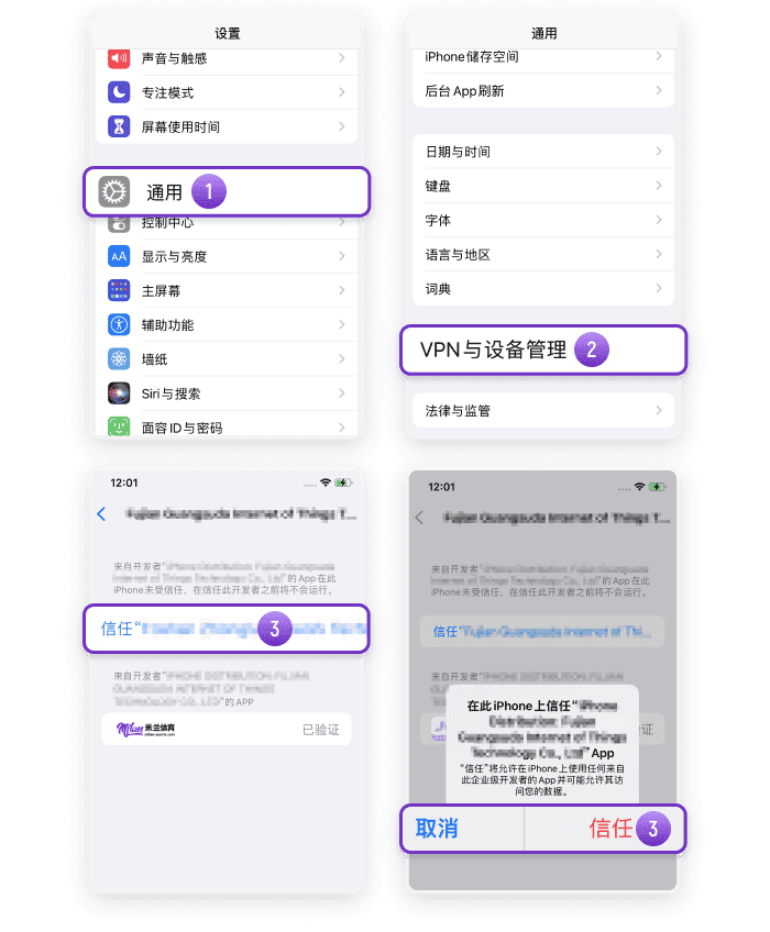 欧博全站APP下载教程